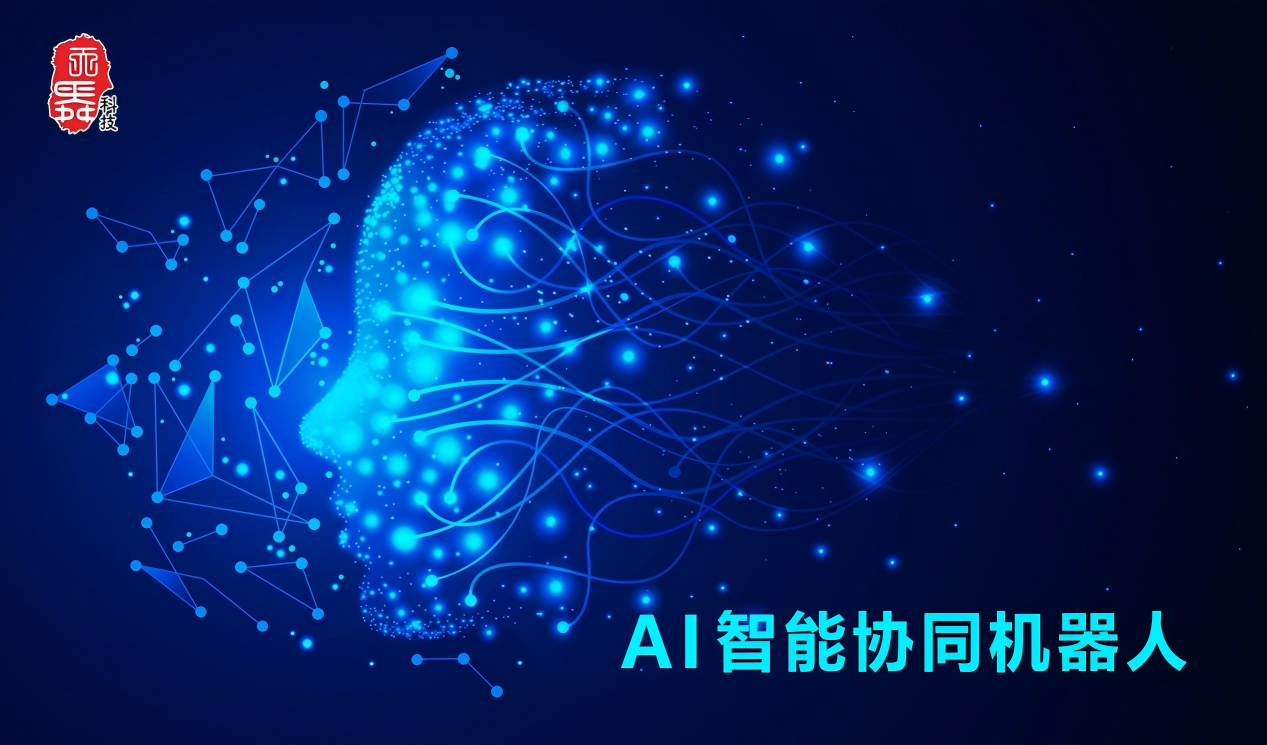 利红AI智能协同机器人公司简介