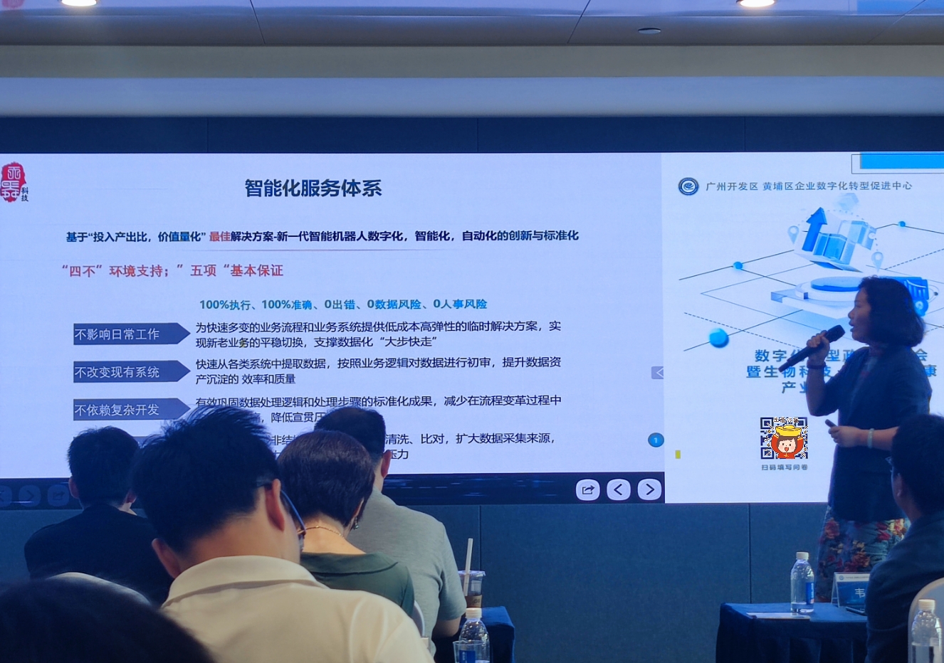 破局数据孤岛:利红AI机器人驱动企业多系统融合的创新实践