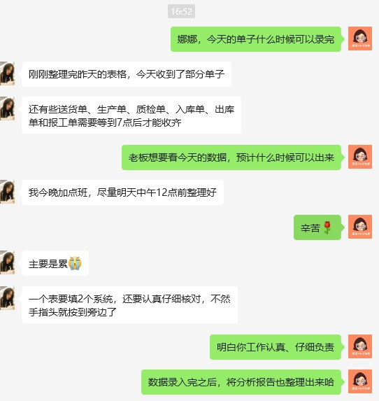 数据打通AI机器人:破解线下单据处理困局,赋能企业数字化升级