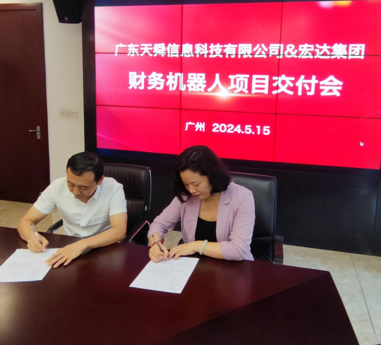 建筑服务行业应用|利红AI财务机器人赋能集团企业,数字化转型标杆项目圆满交付