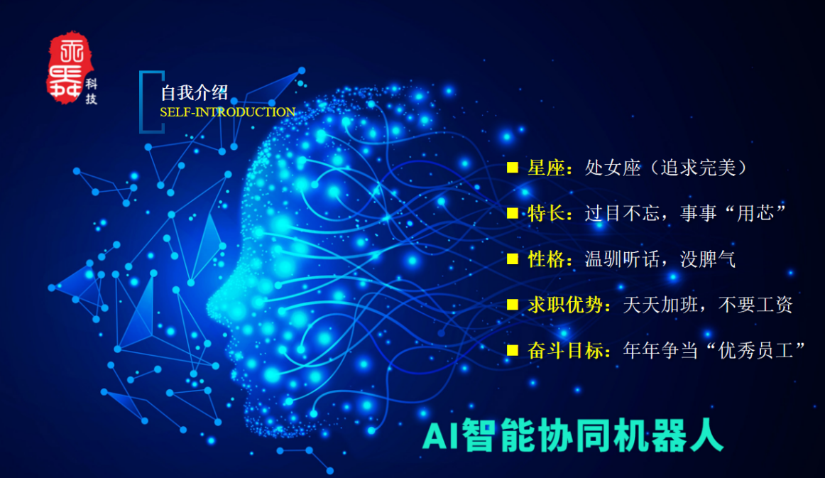 智能开票新范式:利红AI开票机器人赋能液体包装制造企业财务升级
