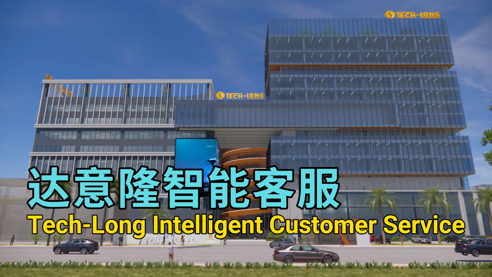 液体包装设备制造行业:项目服务专家模型