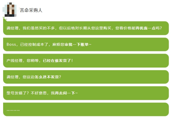 全球招募:一站式集中采购AI应用模型 ——专为MRO供应链打造的垂域智能引擎