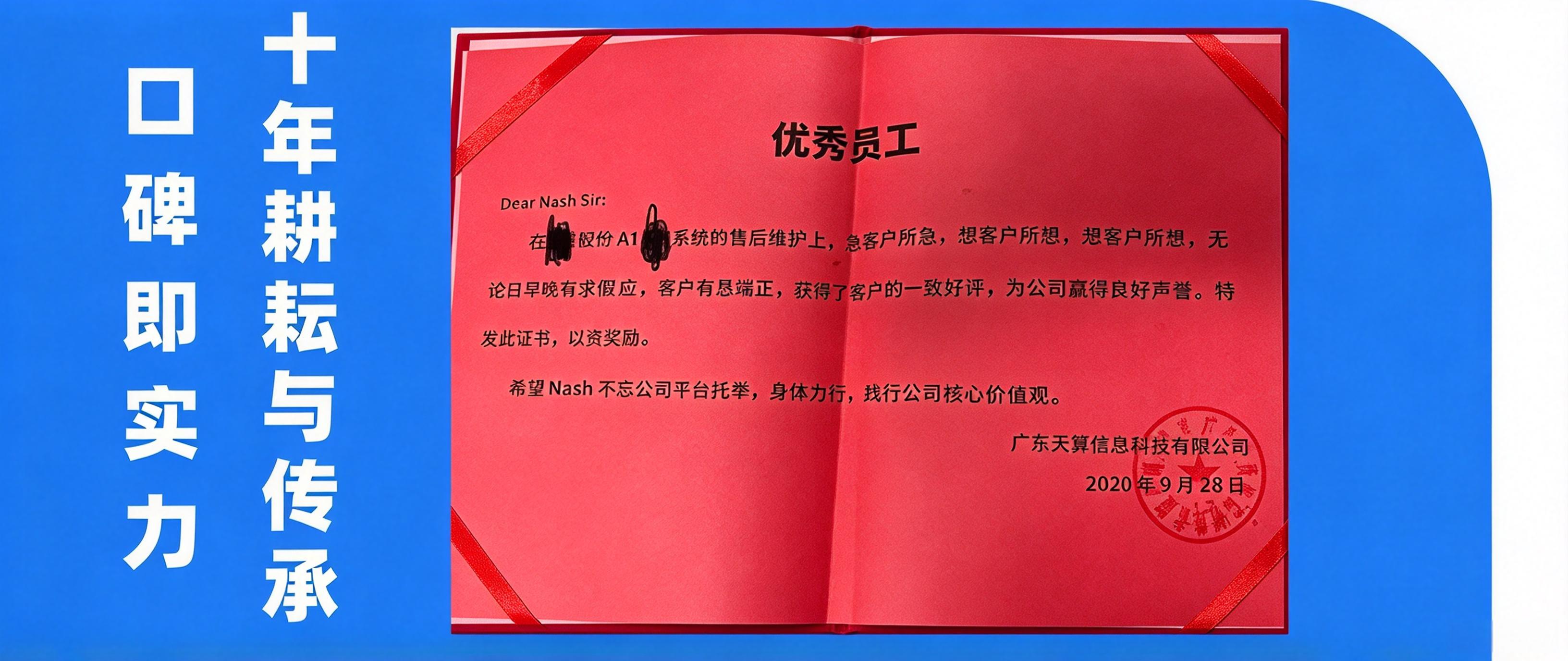 口碑即实力:利红AI获客户一致好评背后的十年深耕